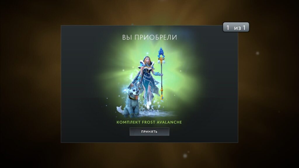 Dota 2 screenshot 7