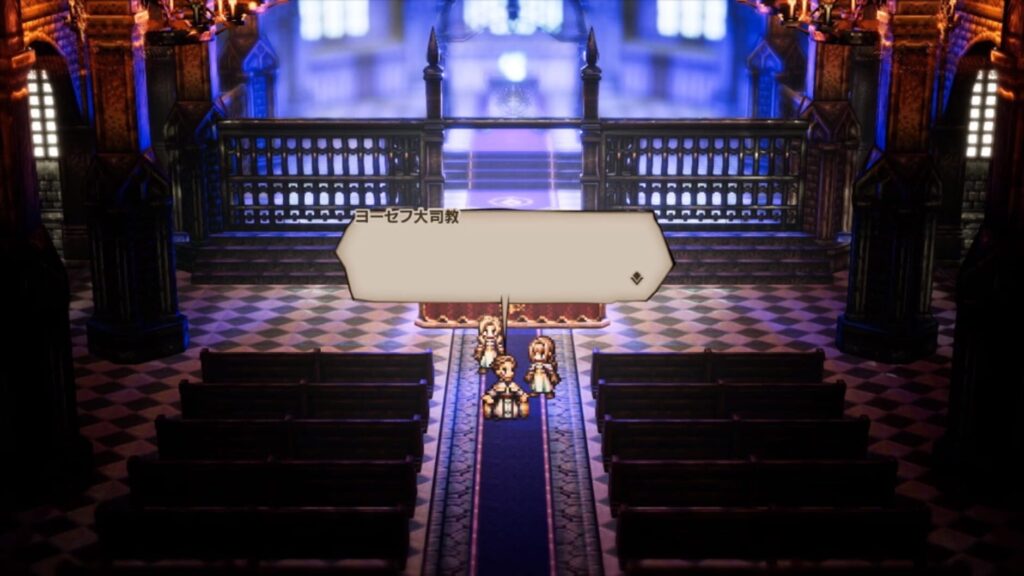 Octopath Traveler screenshot 4