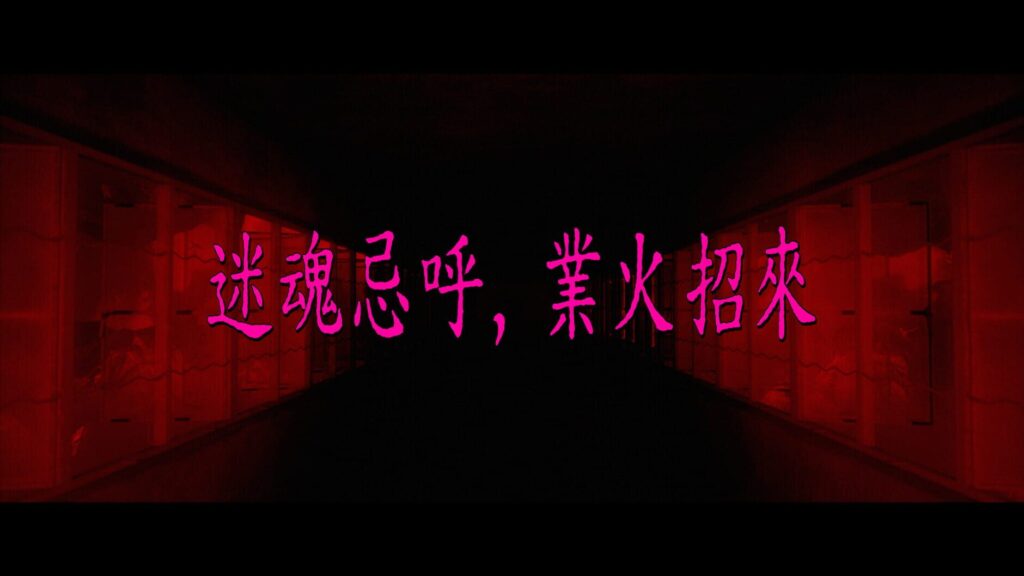 Jiaohun screenshot 5