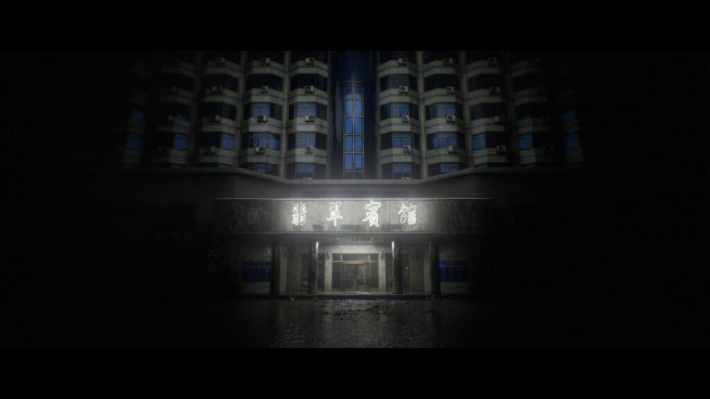 Jiaohun screenshot 11